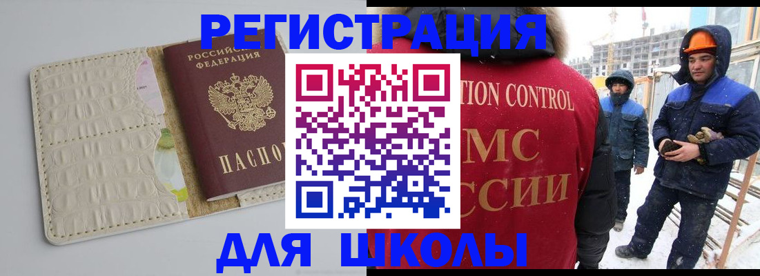 временная регистрация госуслуги в Суворове