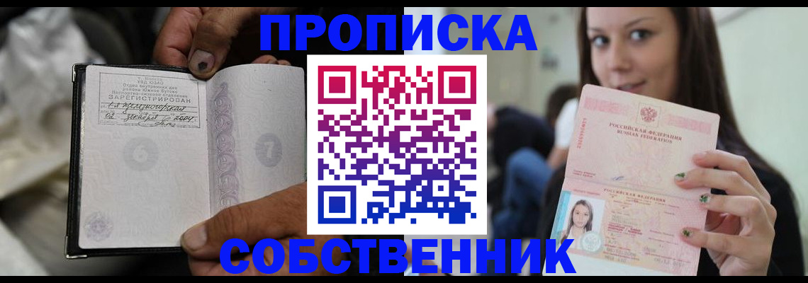 регистрация в Суворове